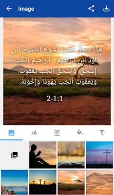 NAV Arabic Bible (كتاب الحياة) android App screenshot 2